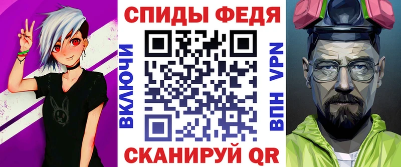 Amphetamine Розовый Выкса