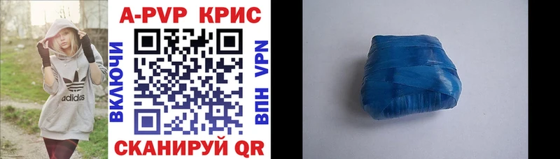 Альфа ПВП мука  нарко площадка какой сайт  Выкса 