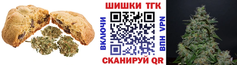Cannafood марихуана  ОМГ ОМГ маркетплейс  Выкса 