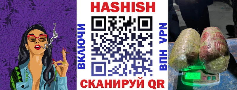 ГАШ Premium  Выкса 