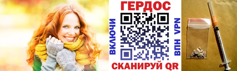OMG купить наркотик Выкса ГЕРОИН герыч