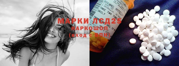 хмурый Алексеевка