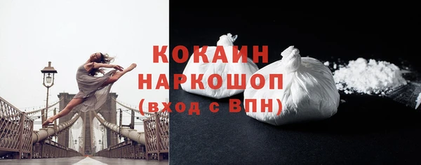 кокаин перу Алзамай