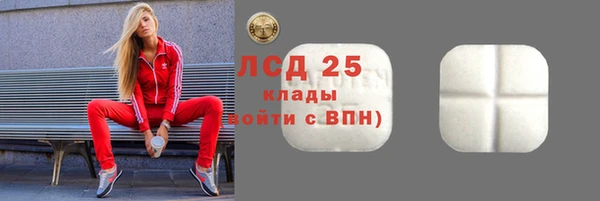 spice Алексин