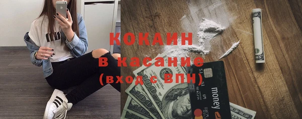 кокаин перу Алзамай
