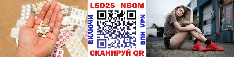 Лсд 25 экстази ecstasy  Выкса 