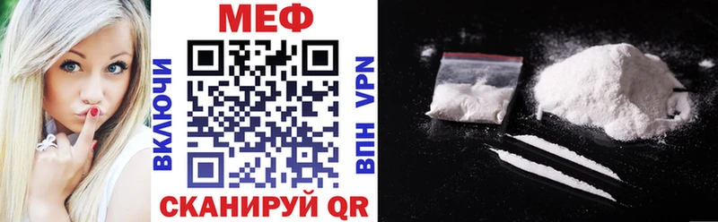 МЕФ mephedrone Выкса