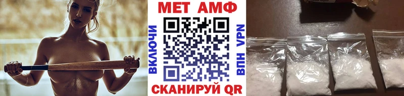 МЕТАМФЕТАМИН витя  Выкса 