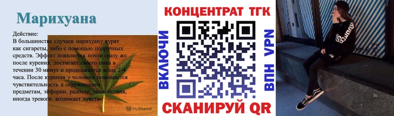 ТГК Wax  Выкса 