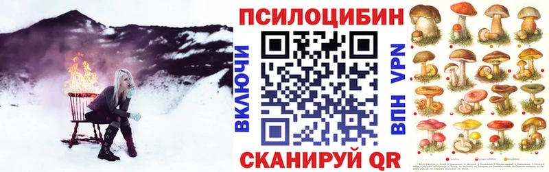 Псилоцибиновые грибы Magic Shrooms Выкса