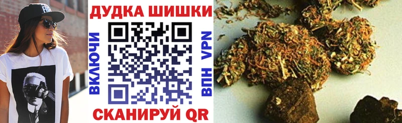 Бошки Шишки VHQ  Выкса 